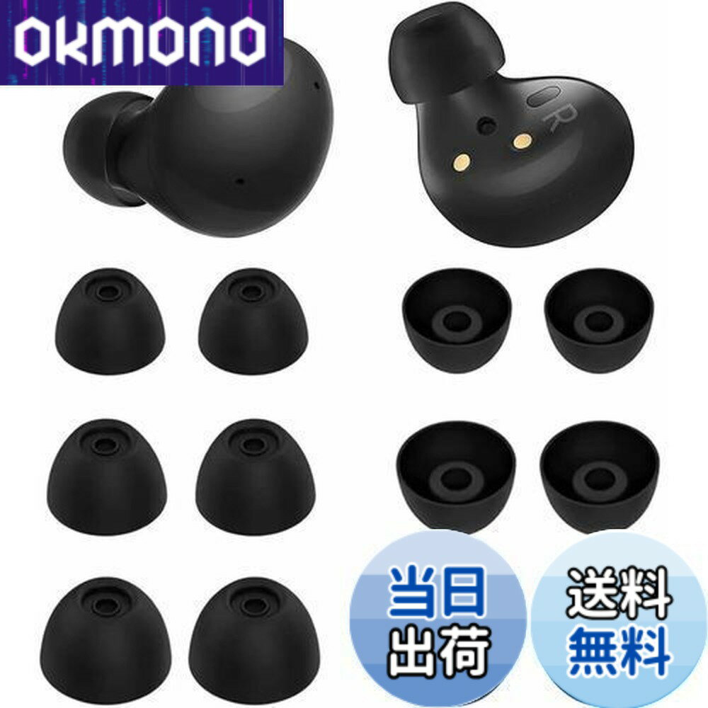 楽天市場】galaxy buds2の通販