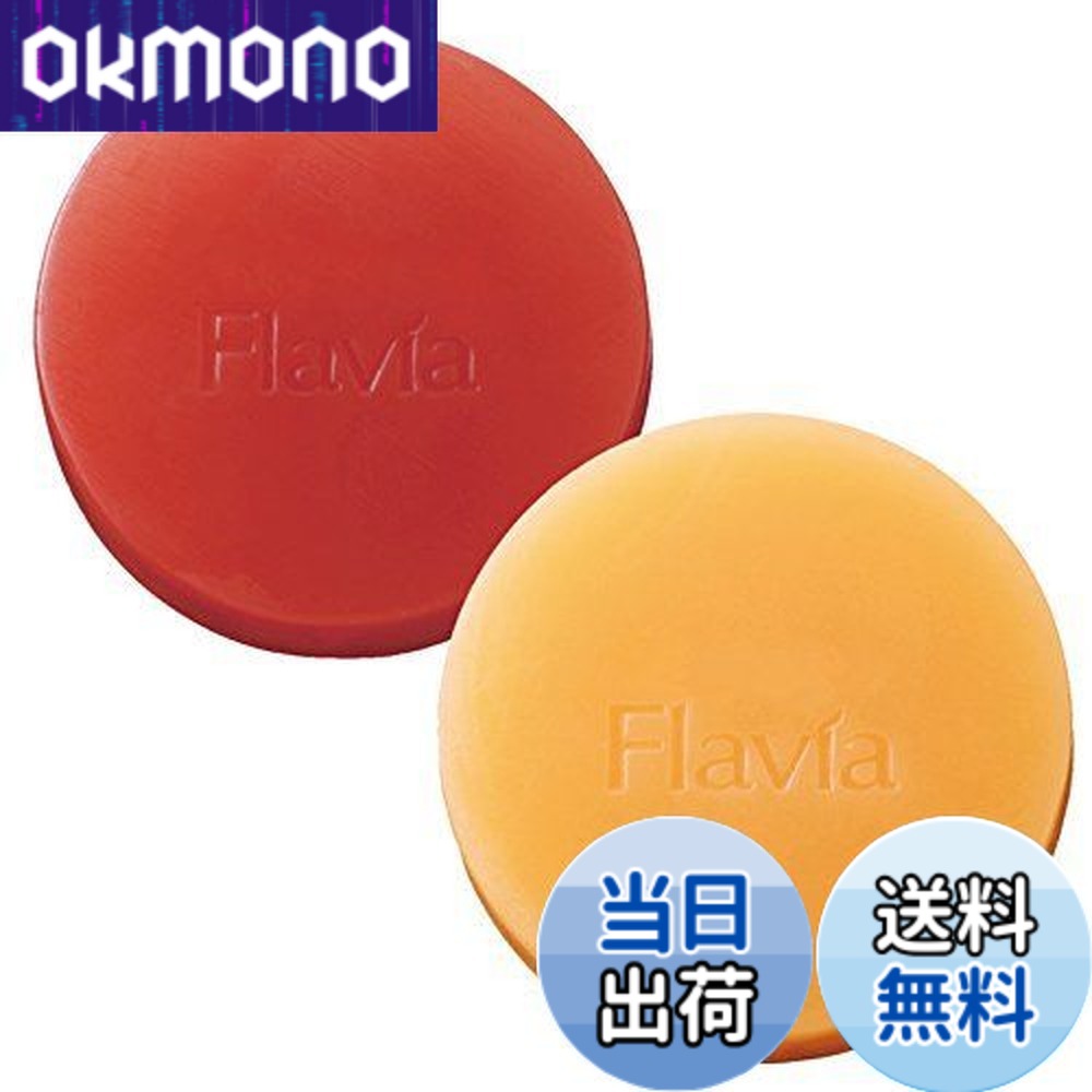 楽天市場】フラビアソープの通販