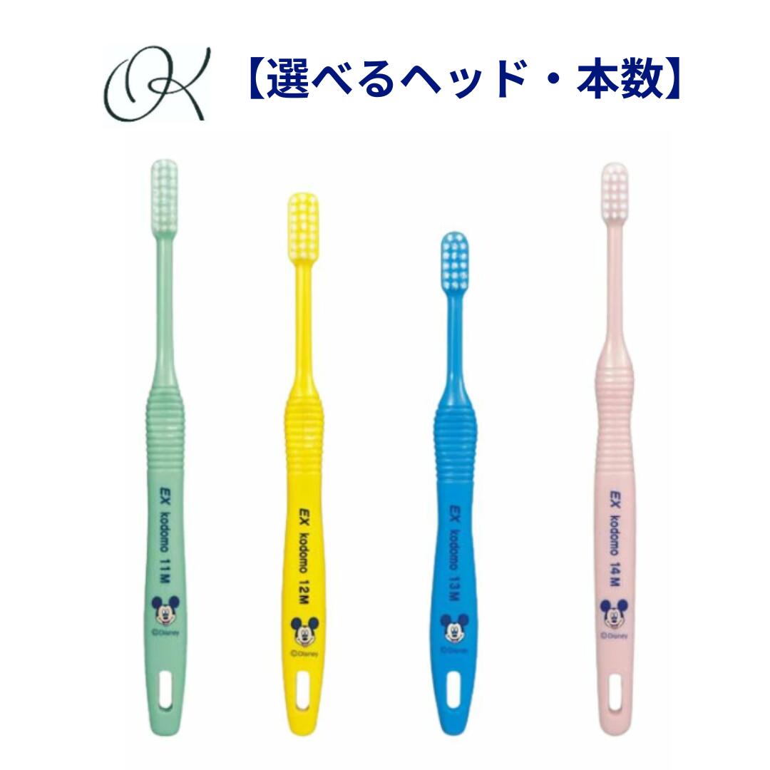 楽天市場】グリーン 緑（歯ブラシ・虫歯ケア｜ヘルスケア・衛生用品