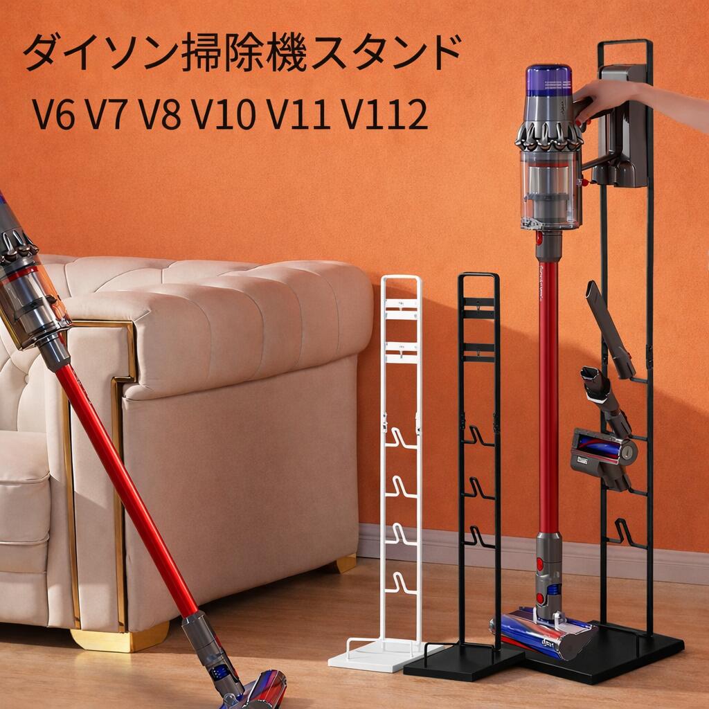 楽天市場】dyson v8 slim fluffy スタンドの通販