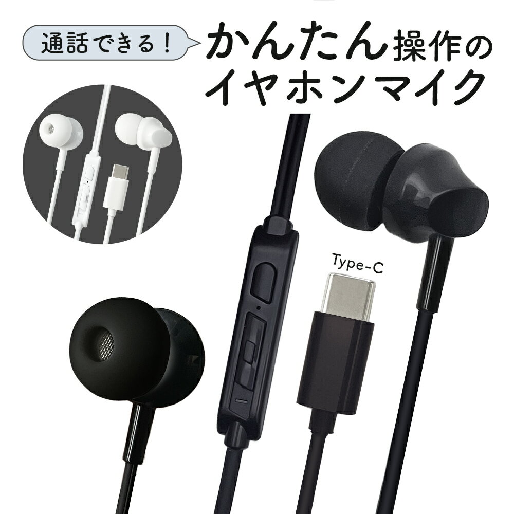 楽天市場】oppo reno3 a（ヘッドセット・イヤホンマイク