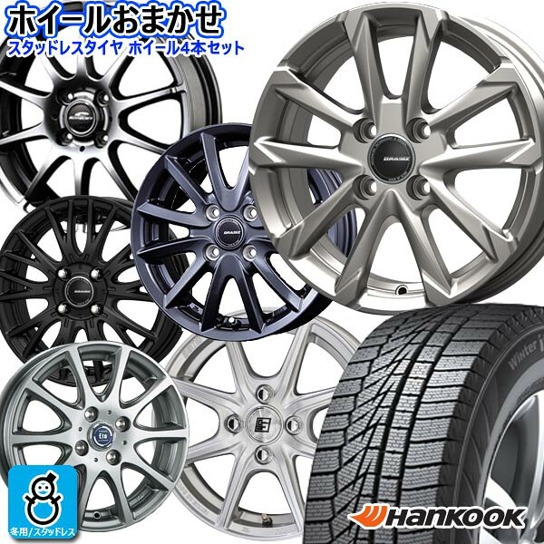楽天市場】145／80r13 スタッドレス アルミホイールセット4本（車用品