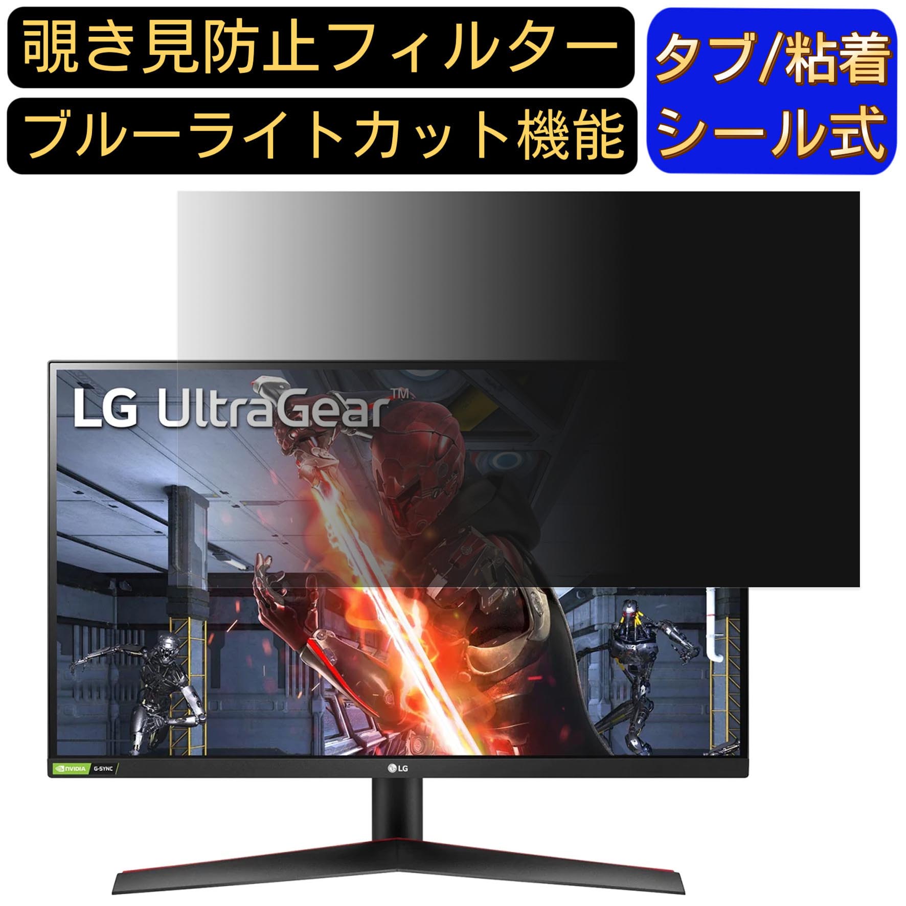 楽天市場】lg ゲーミングモニター 27gn800-bの通販