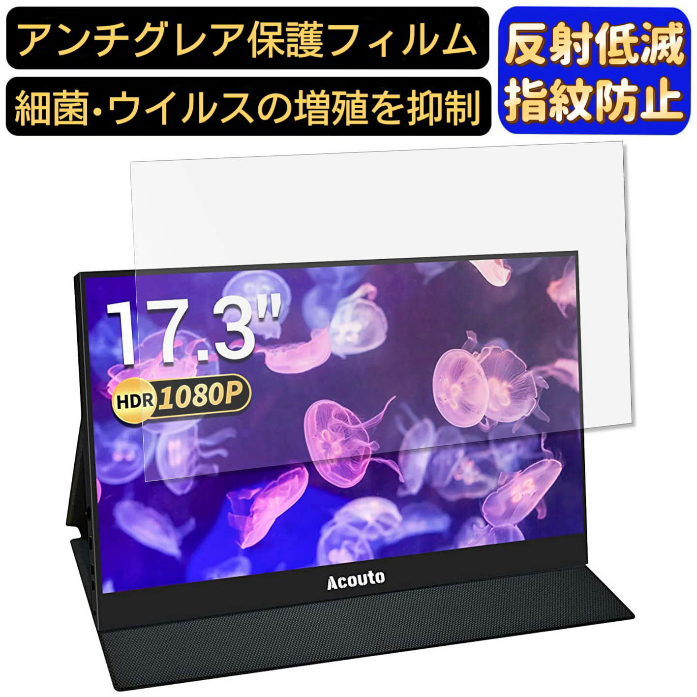 楽天市場】Acouto XC17 モバイルモニター 17.3インチの通販