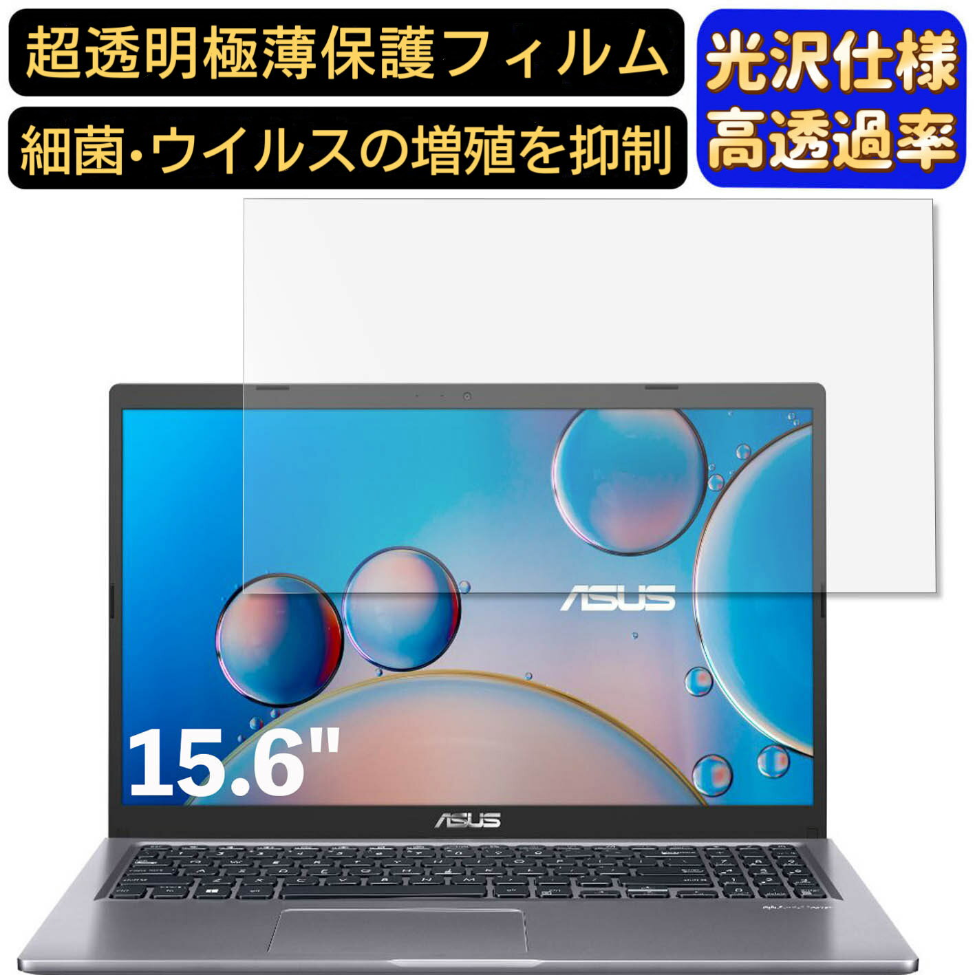 楽天市場】asus ノートパソコン x515の通販