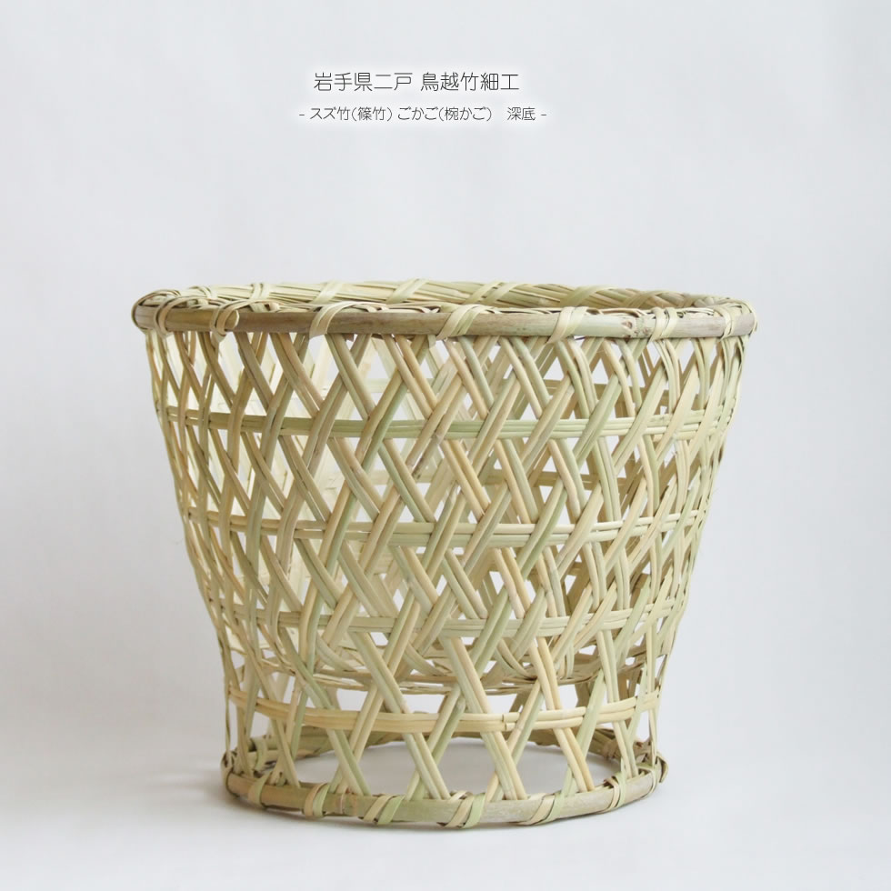 楽天市場】岩手 鳥越 竹細工の通販