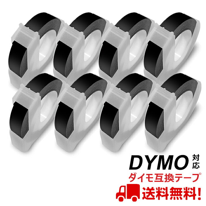楽天市場】dymo m1011の通販