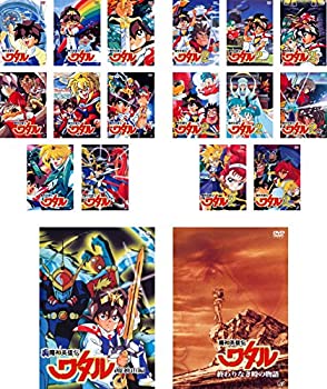 楽天市場】魔神英雄伝ワタル dvdの通販