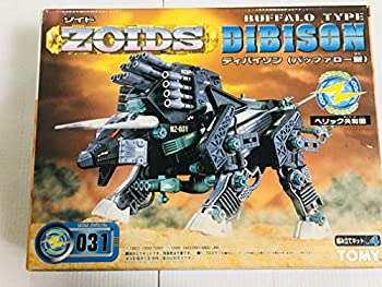 楽天市場】ZOIDS RZ－031 ディバイソン トーマ仕様の通販