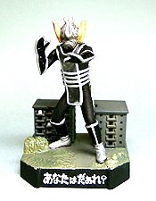 楽天市場】ウルトラ怪獣名鑑 史上最大の侵略の通販