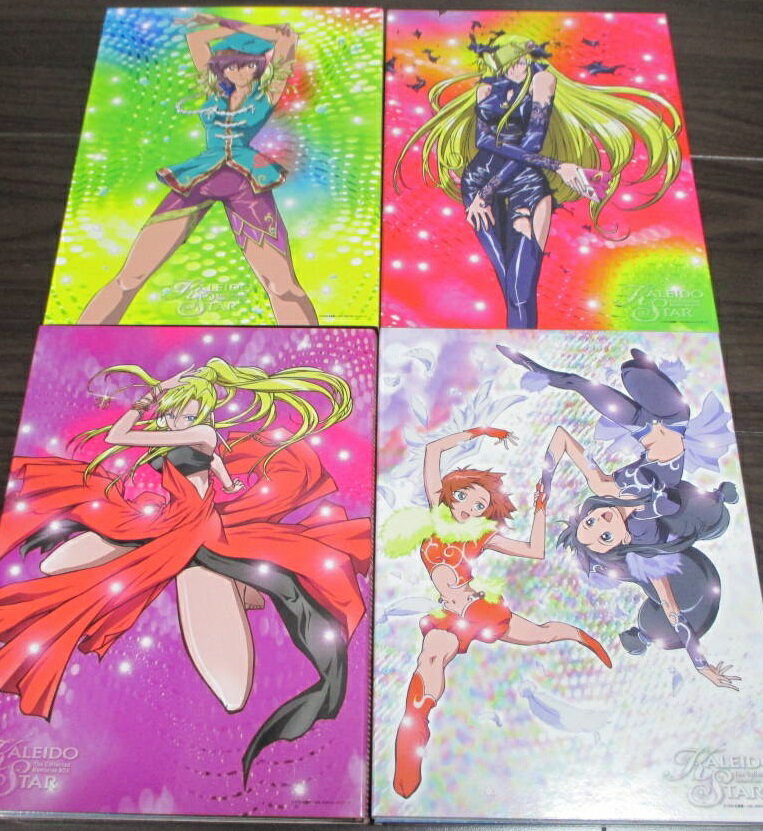 楽天市場】カレイドスター おもひでBOXの通販