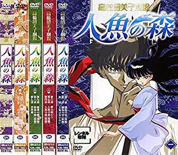 楽天市場】人魚の森（CD・DVD）の通販