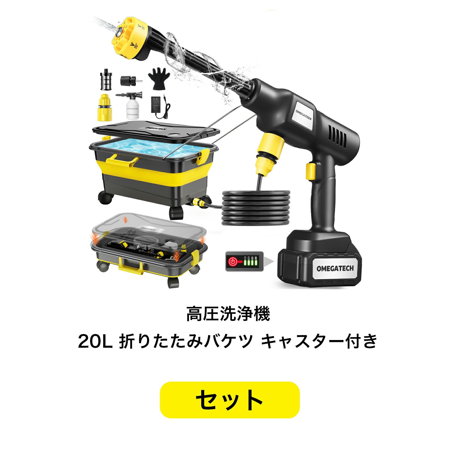 楽天市場】高圧洗浄機 コードレス 充電式の通販