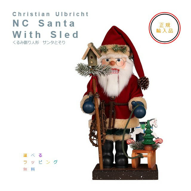 楽天市場】くるみ割り人形 ウルブリヒトの通販