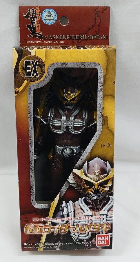 楽天市場】仮面ライダー響鬼 ヒーローシリーズの通販