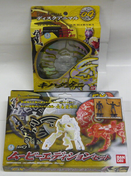 楽天市場】ディスクアニマル 仮面ライダー響鬼（おもちゃ）の通販