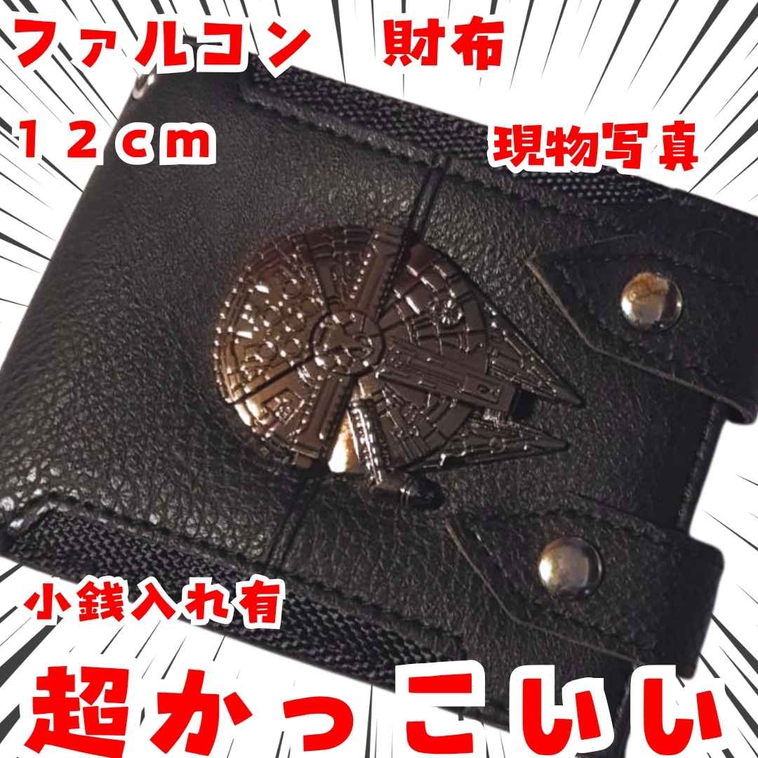 楽天市場】スターウォーズ 財布 ストームトルーパーの通販