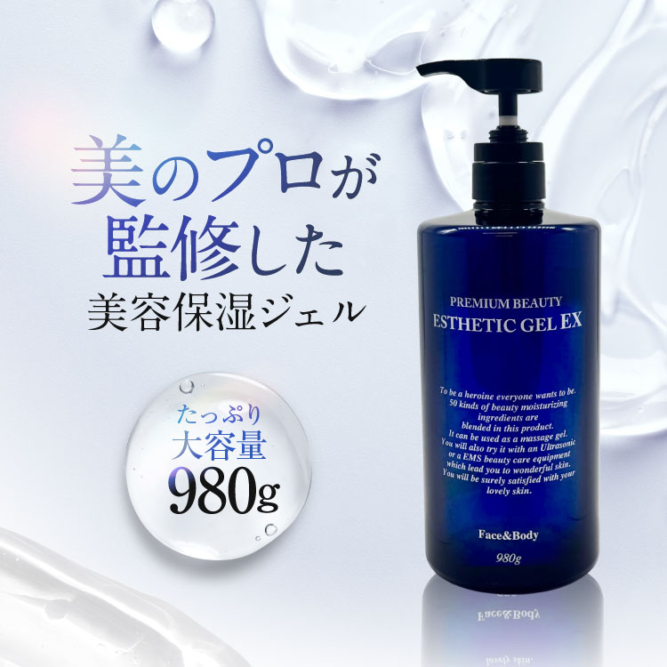 楽天市場】美顔器 ジェル 業務用の通販