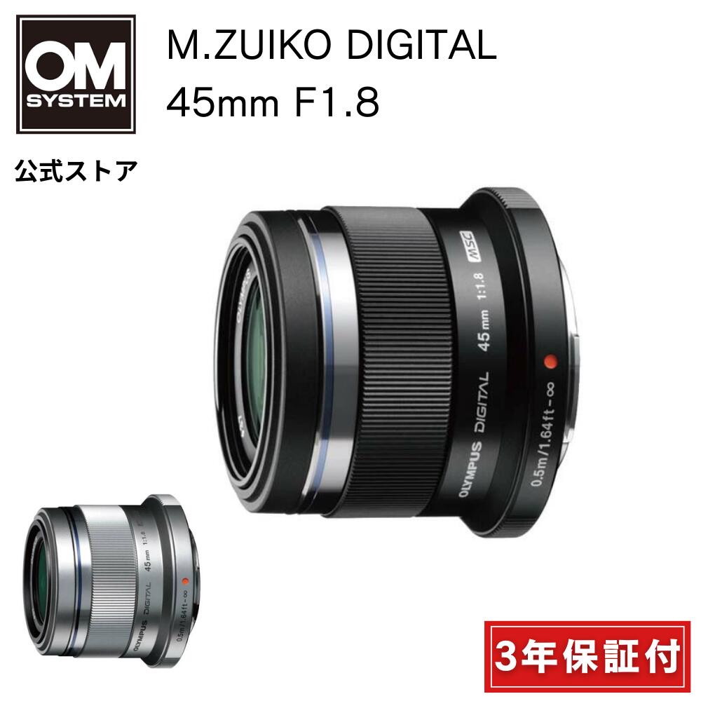 楽天市場】m.zuiko digital 45mm f1.8 レンズフィルターの通販
