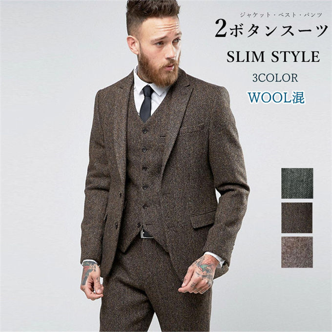 楽天市場】ヘリンボーン（スーツ・セットアップ｜メンズファッション