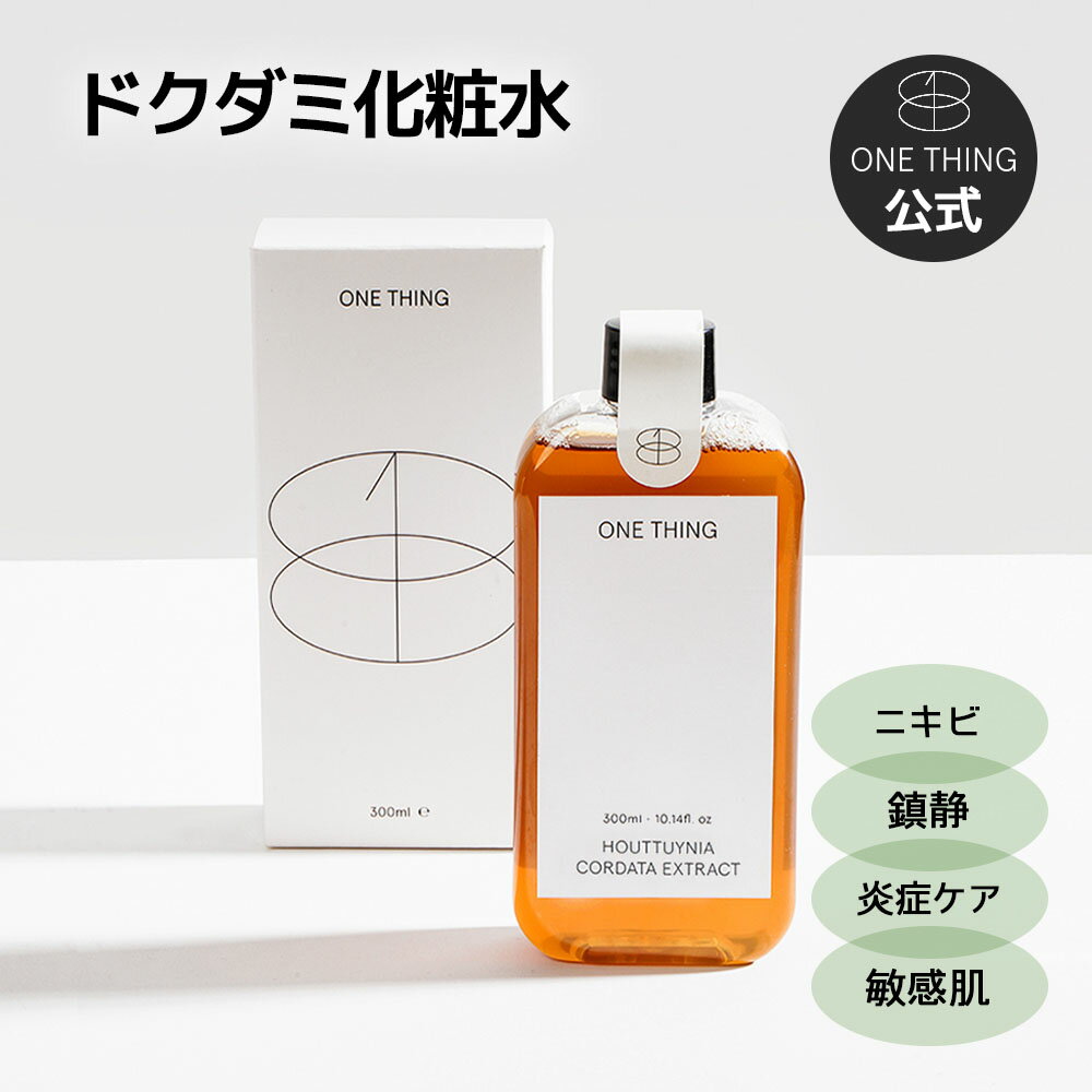 楽天市場】one thing トナー（化粧水・ローション｜スキンケア）：美容