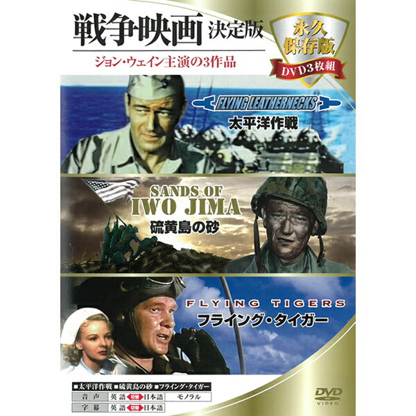 楽天市場】dvd 映画 洋画（戦争｜洋画）：DVD<CD・DVDの通販