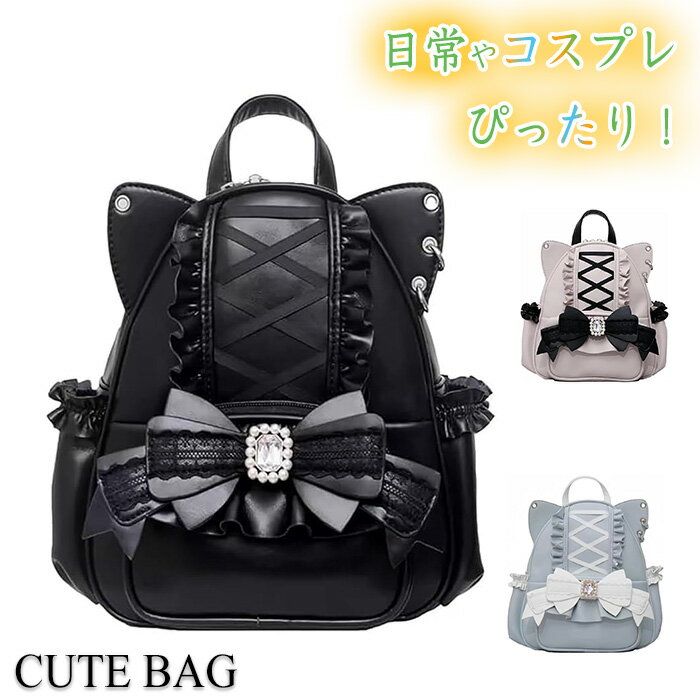 楽天市場】地雷リュックの通販