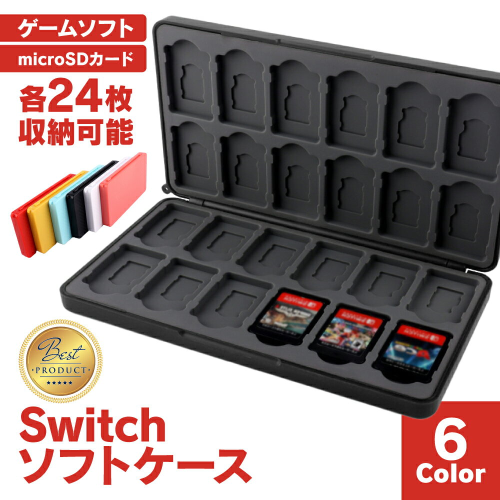 楽天市場】スイッチ ソフト セットの通販
