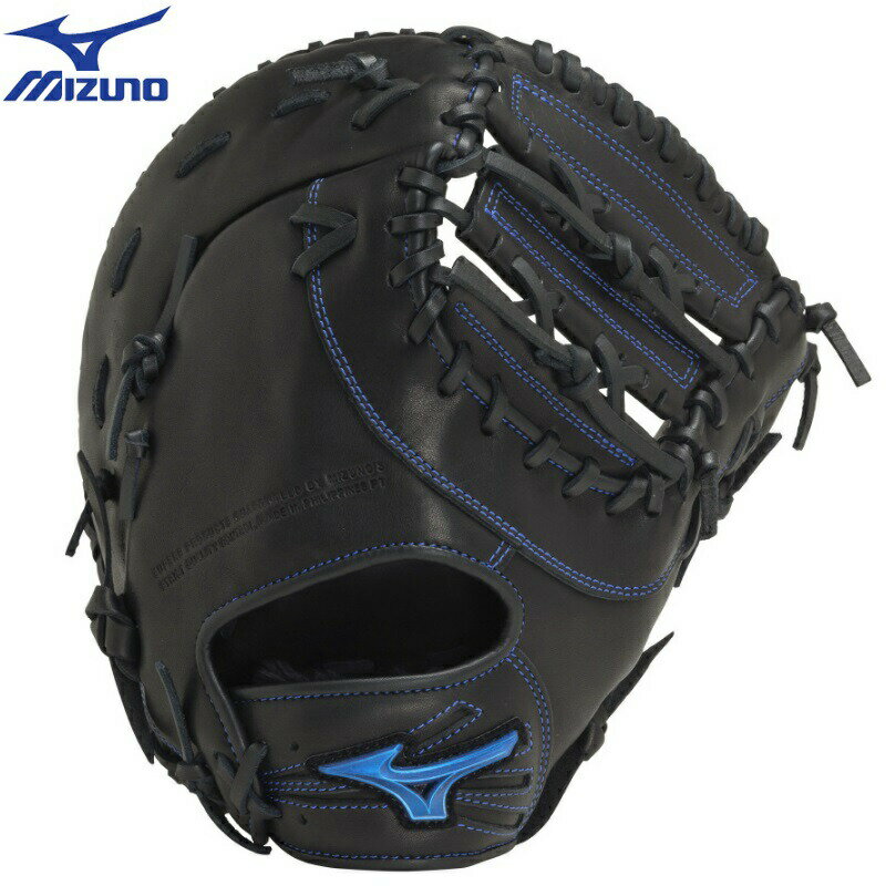 楽天市場】ミズノ ビクトリーステージ ファーストミットの通販