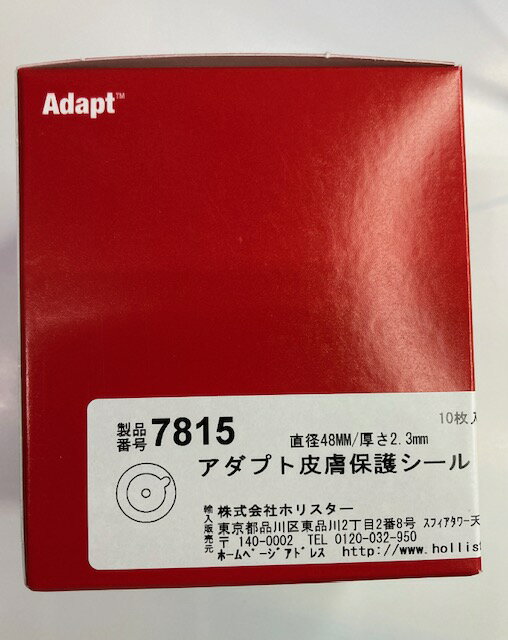 楽天市場】アダプト皮膚保護シール7806 98mmの通販