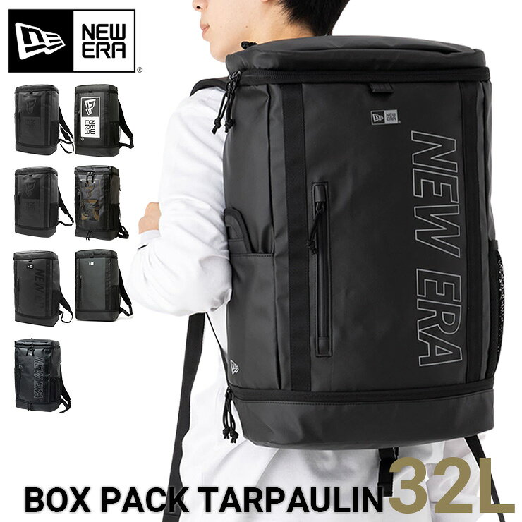 楽天市場】new era ボックスパックの通販