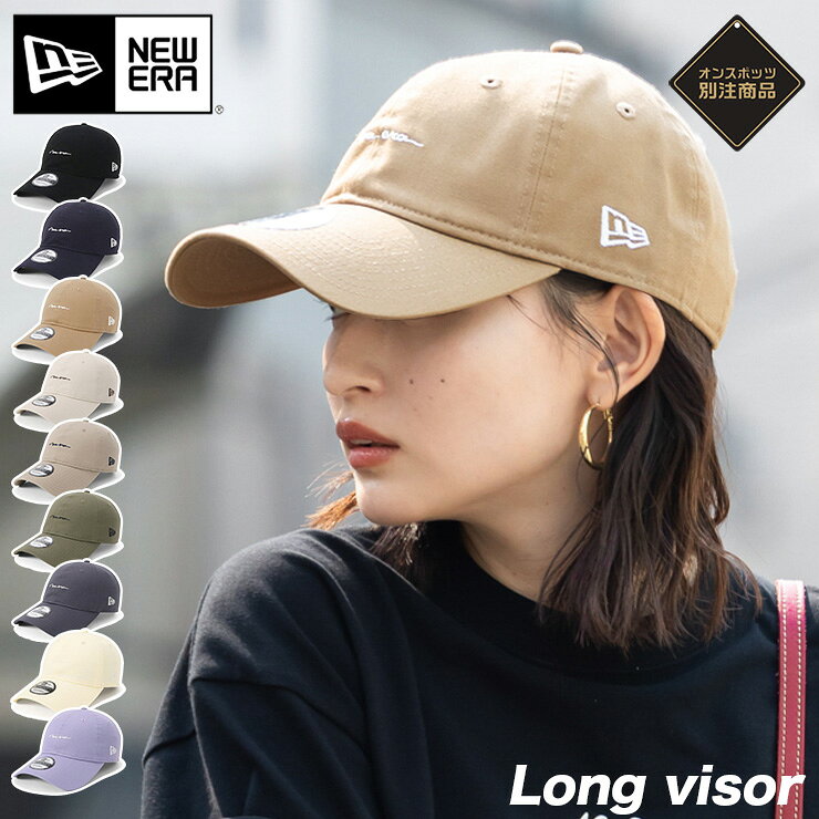 楽天市場】ニューエラ キャップ ベージュ（レディース帽子｜帽子