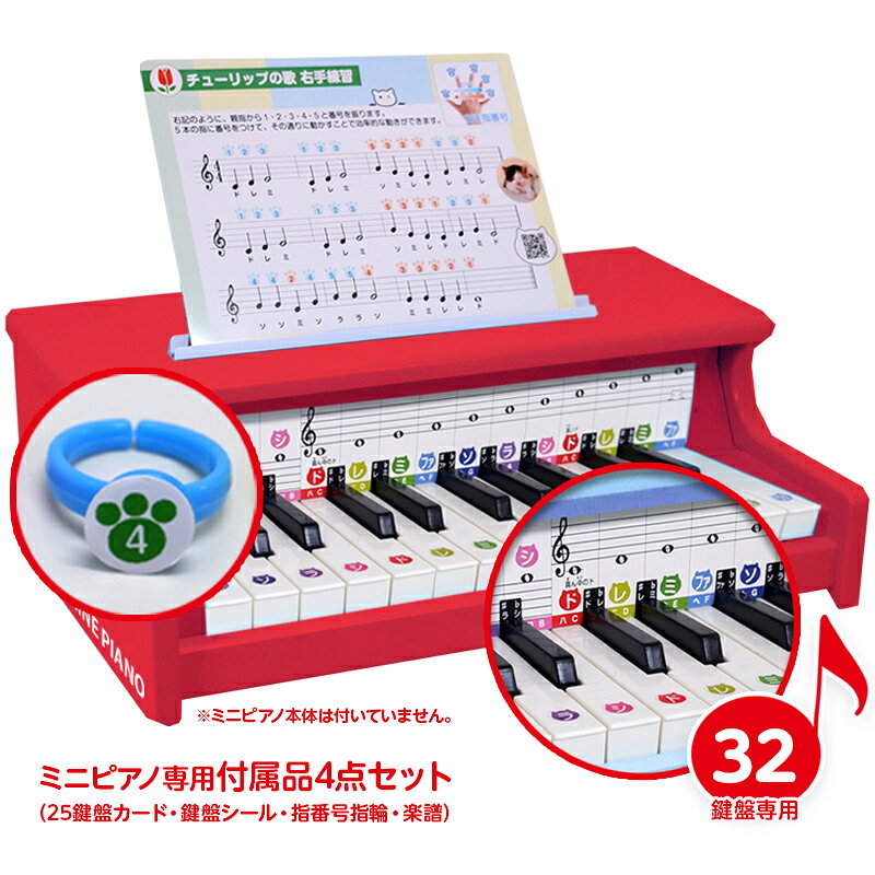 楽天市場】pianobox miniの通販