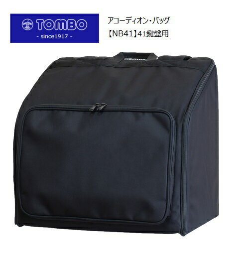 楽天市場】アコーディオンソフトケースの通販