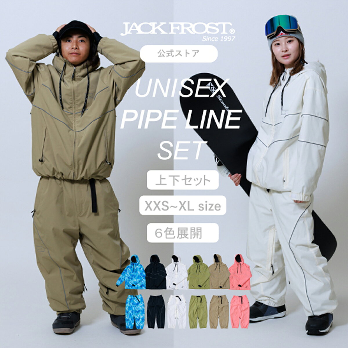 楽天市場】オンヨネ スキーウェア rush airの通販