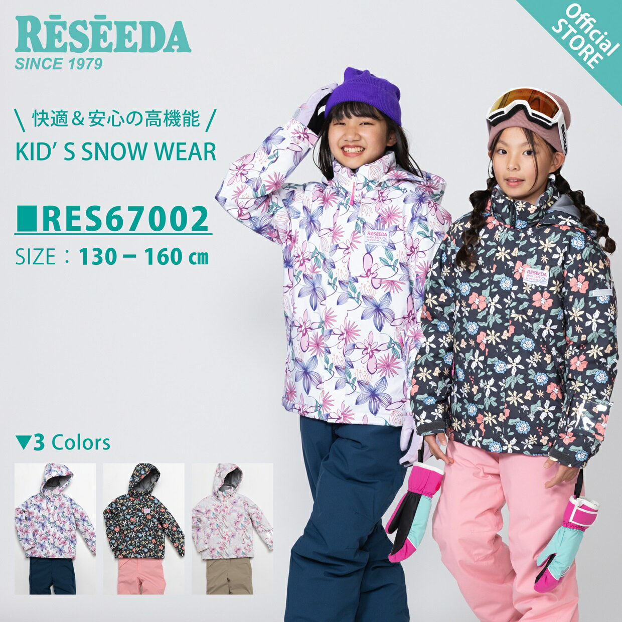 楽天市場】花柄（スキー用ウェア｜ウィンタースポーツ）：スポーツ