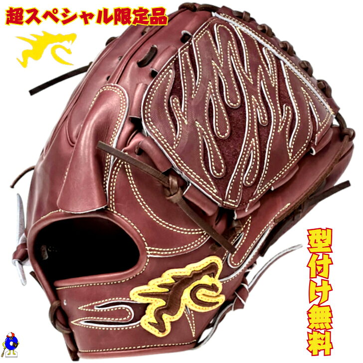 楽天市場】松坂 大輔 モデル グローブ（スポーツ・アウトドア）の通販