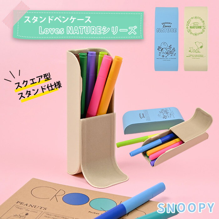 楽天市場】ペンスタンド キャラクター（筆記具｜文房具・事務用品