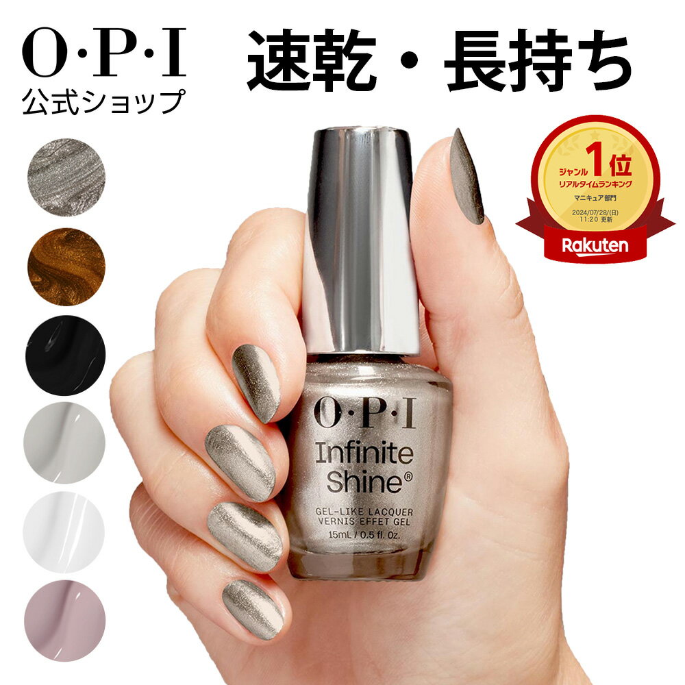 楽天市場】opi ネイル セットの通販