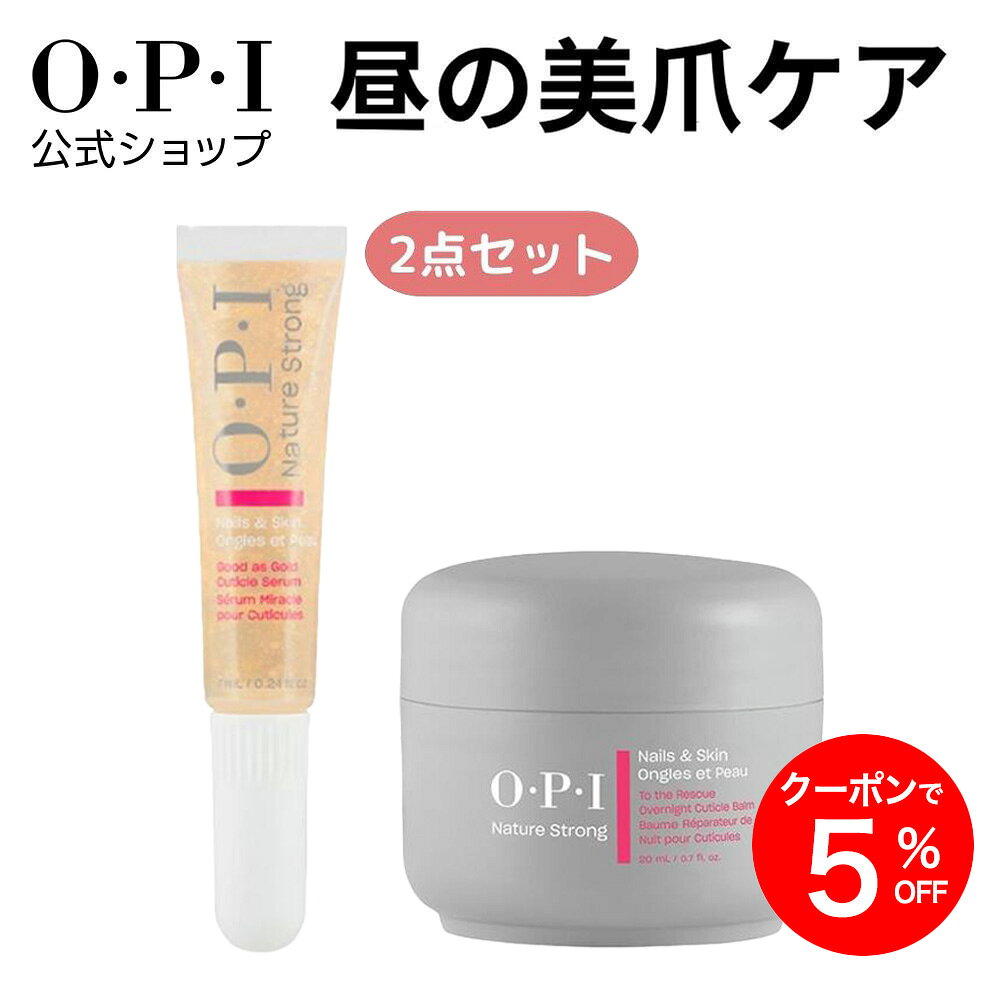 楽天市場】opi フットケア カルススムージングバームの通販