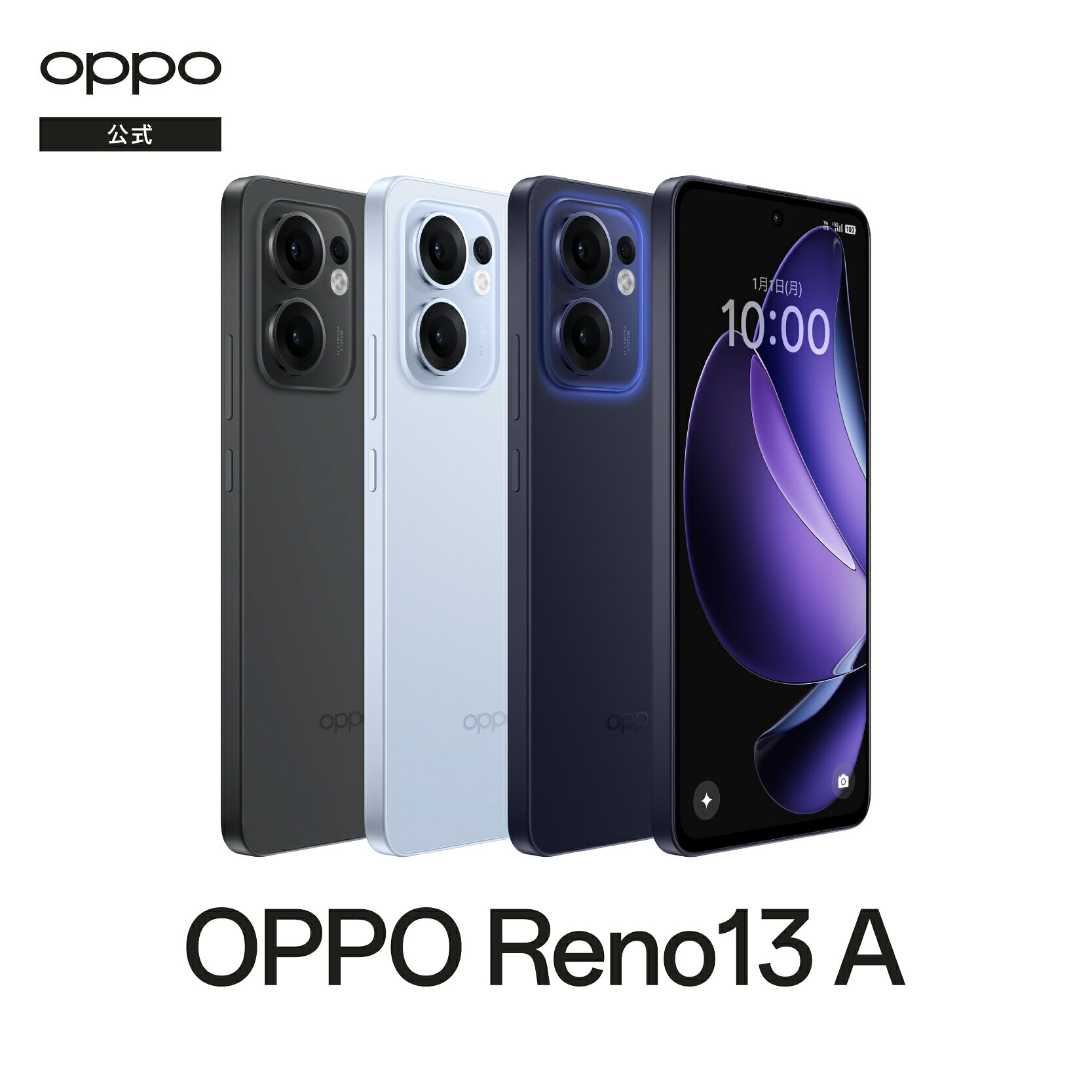 楽天市場】simフリー oppo reno 3a（機能（SIMカード）SIMフリー）の通販