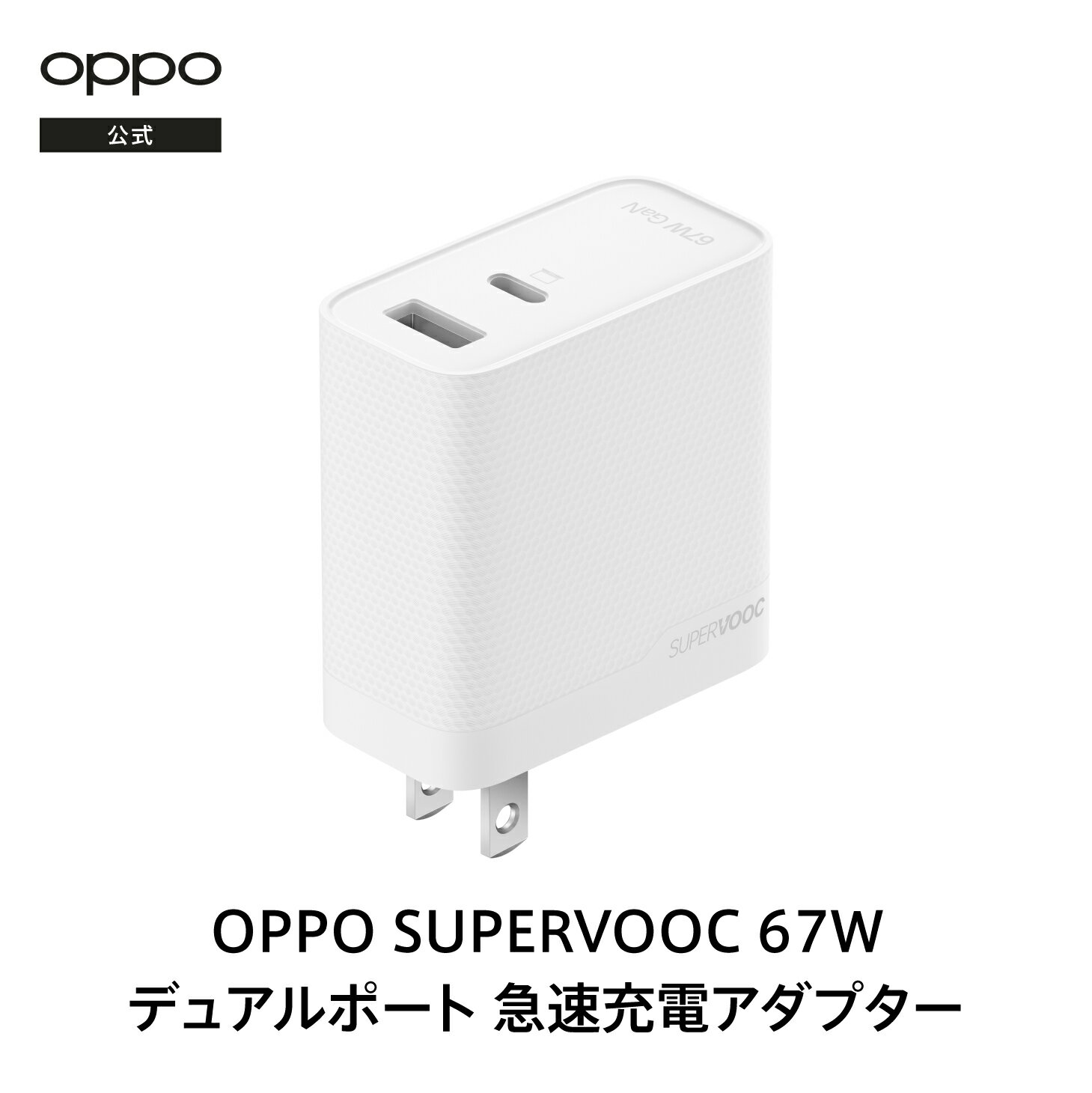 楽天市場】oppo reno3a 充電器の通販