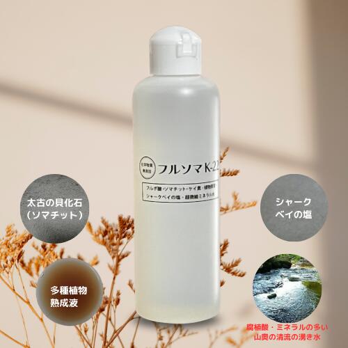 楽天市場】ソマチッド（美容・コスメ・香水）の通販