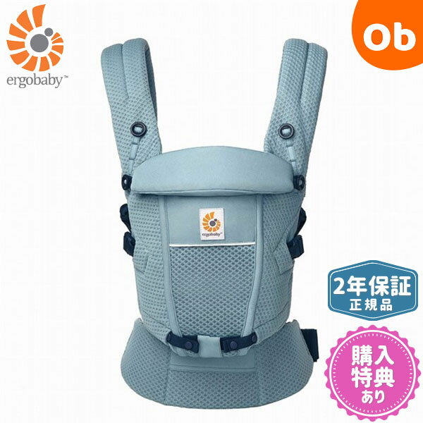 楽天市場】エルゴ アダプト ディープブルーの通販