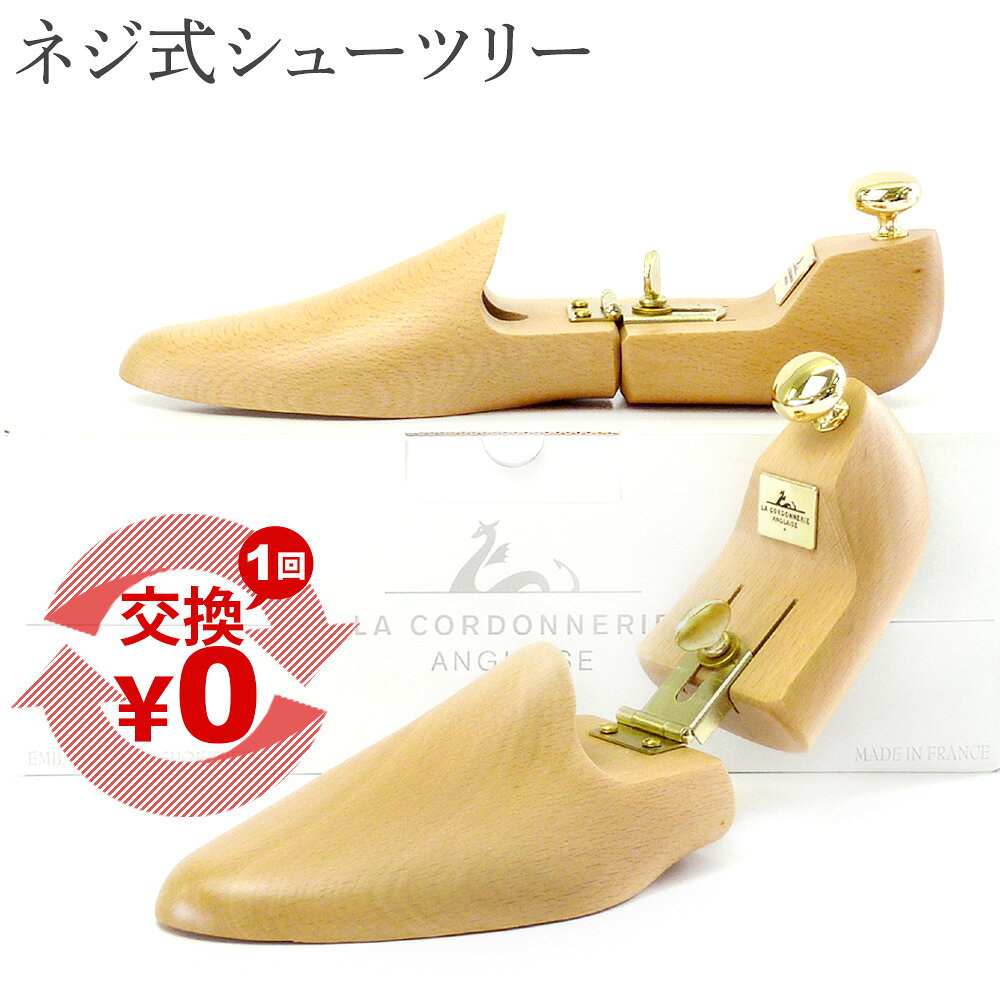 楽天市場】チャーチ シューツリーの通販