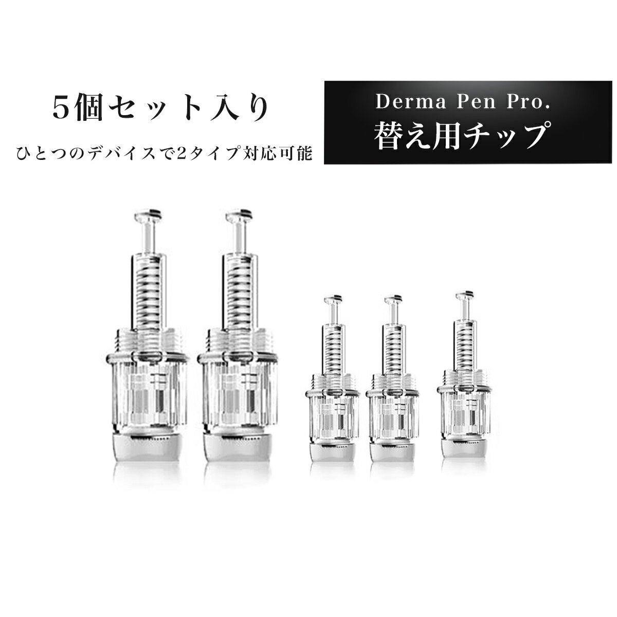 楽天市場】マイクロニードル ダーマペンの通販