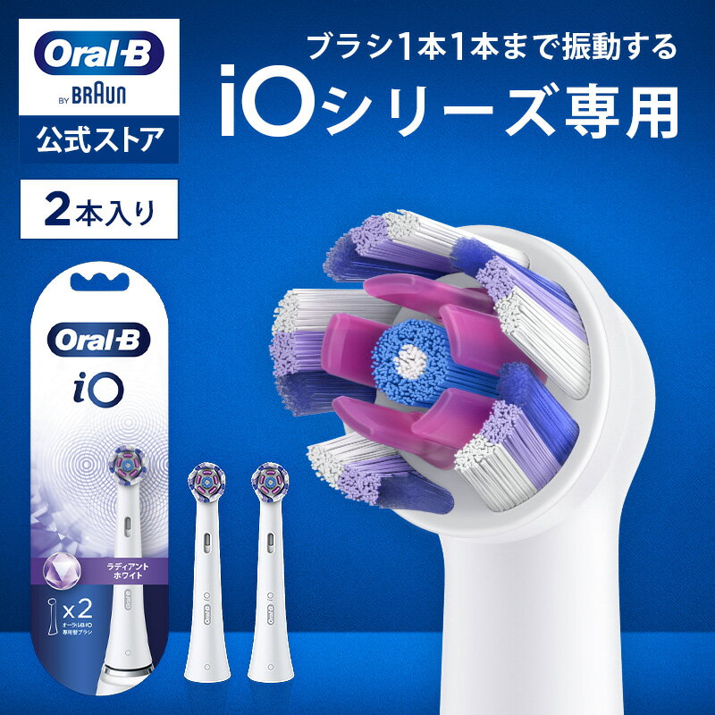 楽天市場】io7 braun oral-b 替えブラシの通販
