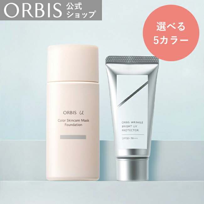 楽天市場】ベースメイク セット（セット｜ベースメイク・メイクアップ