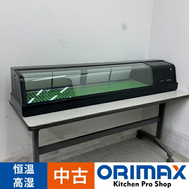 楽天市場】ホシザキ ネタケース（業務用厨房機器・用品｜キッチン用品