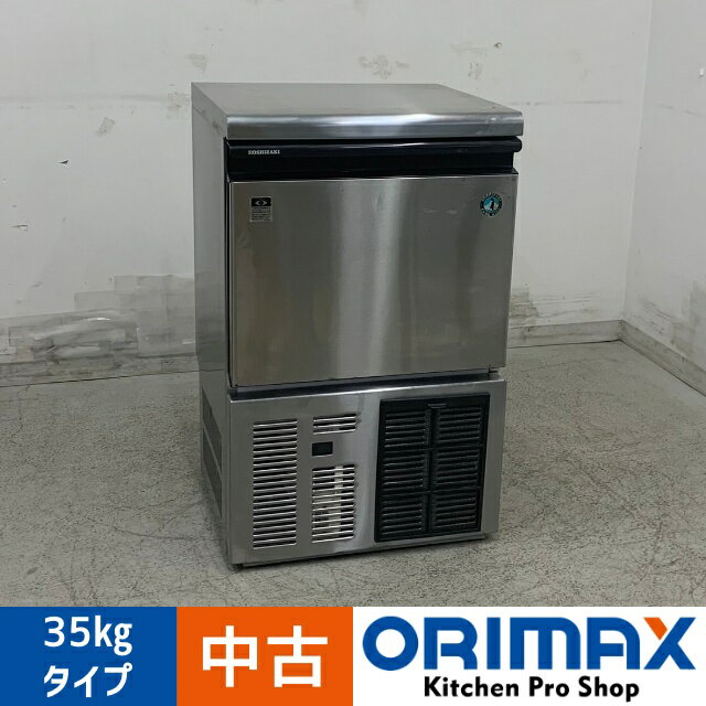 楽天市場】ホシザキ 製氷機 中古の通販